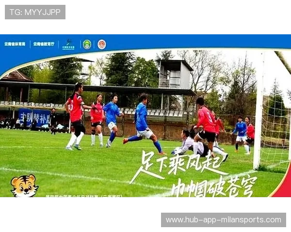 “未来之星青少年足球巡回赛火热进行，精彩纷呈”，未来之星足球学院